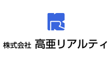 株式会社高亜リアルティ